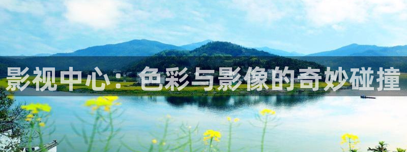 新闻图片
