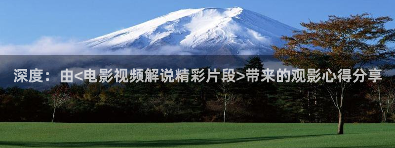新闻图片