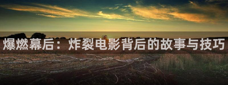 新闻图片