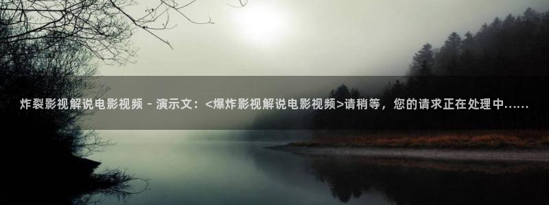 新闻图片