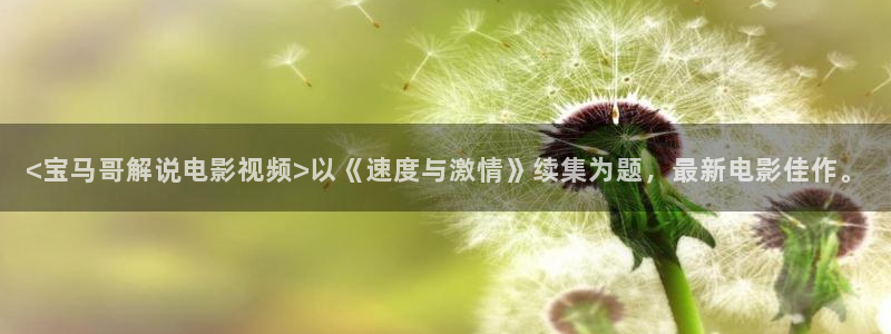 新闻图片